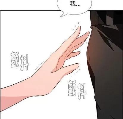 雨声的诱惑 雨声的诱惑 | 第17章 第136页