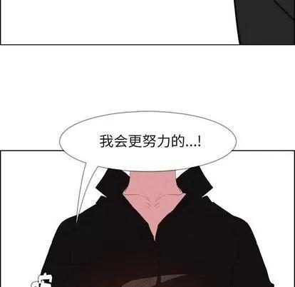雨声的诱惑 雨声的诱惑 | 第17章 第137页