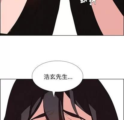 雨声的诱惑 雨声的诱惑 | 第17章 第139页