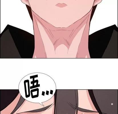 雨声的诱惑 雨声的诱惑 | 第17章 第142页
