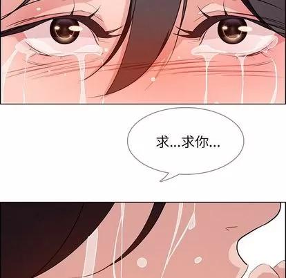 雨声的诱惑 雨声的诱惑 | 第17章 第143页