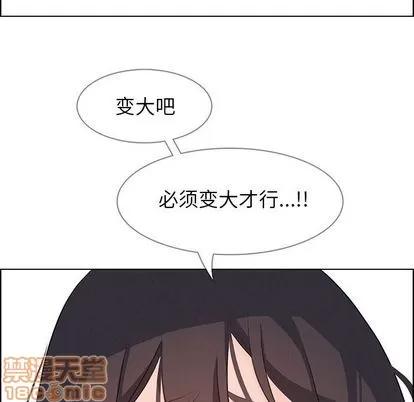 雨声的诱惑 雨声的诱惑 | 第17章 第145页