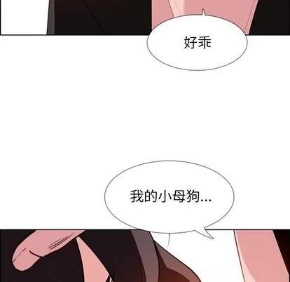 雨声的诱惑 雨声的诱惑 | 第17章 第148页