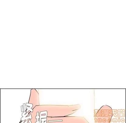 雨声的诱惑 雨声的诱惑 | 第17章 第155页