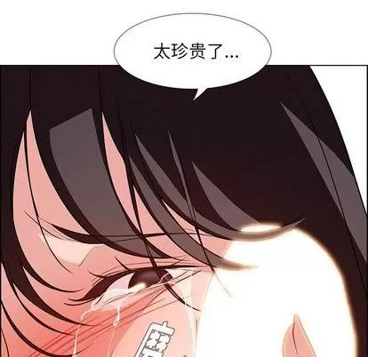 雨声的诱惑 雨声的诱惑 | 第17章 第157页