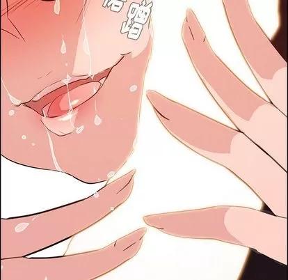 雨声的诱惑 雨声的诱惑 | 第17章 第158页