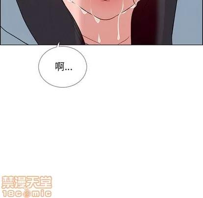 雨声的诱惑 雨声的诱惑 | 第18章 第10页