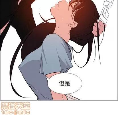 雨声的诱惑 雨声的诱惑 | 第18章 第35页