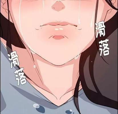 雨声的诱惑 雨声的诱惑 | 第18章 第41页