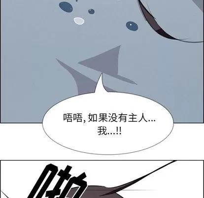 雨声的诱惑 雨声的诱惑 | 第18章 第42页