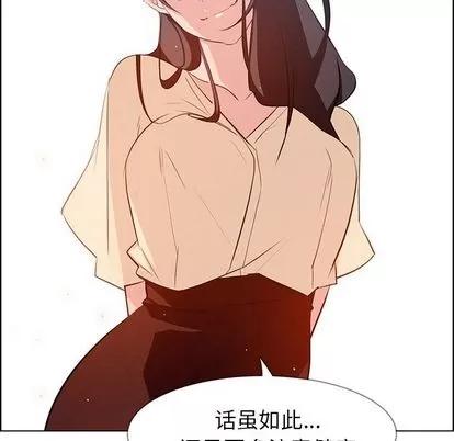 雨声的诱惑 雨声的诱惑 | 第18章 第64页