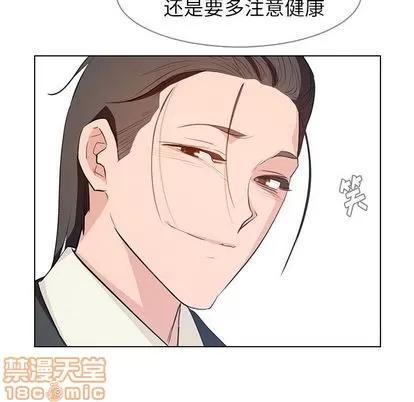 雨声的诱惑 雨声的诱惑 | 第18章 第65页