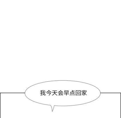 雨声的诱惑 雨声的诱惑 | 第18章 第68页