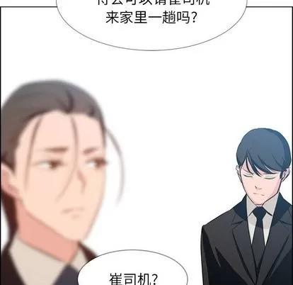 雨声的诱惑 雨声的诱惑 | 第18章 第71页