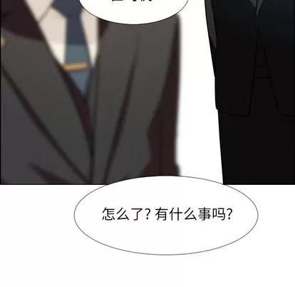 雨声的诱惑 雨声的诱惑 | 第18章 第72页