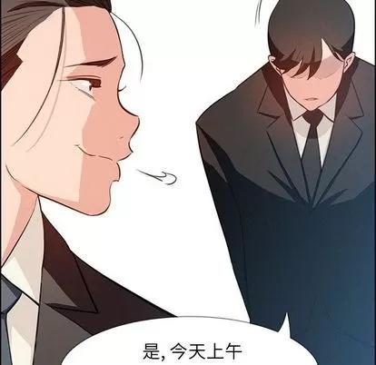 雨声的诱惑 雨声的诱惑 | 第18章 第76页
