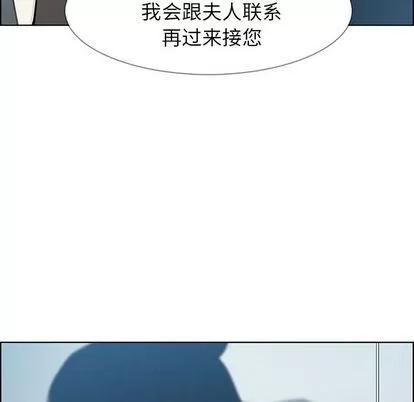 雨声的诱惑 雨声的诱惑 | 第18章 第77页
