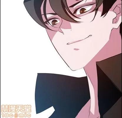 雨声的诱惑 雨声的诱惑 | 第18章 第80页