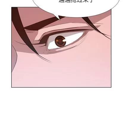 雨声的诱惑 雨声的诱惑 | 第18章 第83页