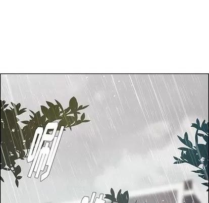 雨声的诱惑 雨声的诱惑 | 第18章 第86页
