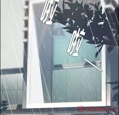 雨声的诱惑 雨声的诱惑 | 第18章 第87页