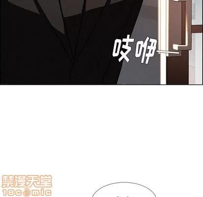 雨声的诱惑 雨声的诱惑 | 第18章 第90页