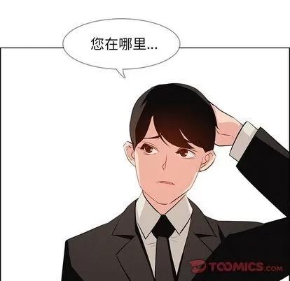 雨声的诱惑 雨声的诱惑 | 第18章 第93页