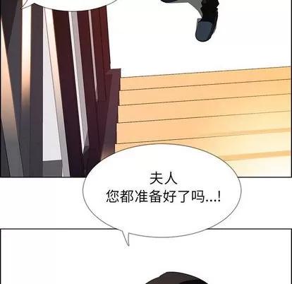 雨声的诱惑 雨声的诱惑 | 第18章 第96页