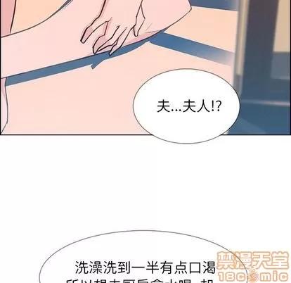 雨声的诱惑 雨声的诱惑 | 第18章 第100页