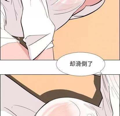 雨声的诱惑 雨声的诱惑 | 第18章 第102页