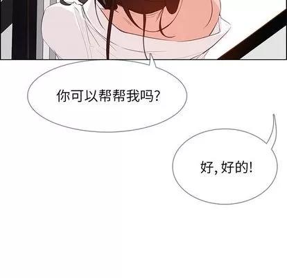 雨声的诱惑 雨声的诱惑 | 第18章 第106页