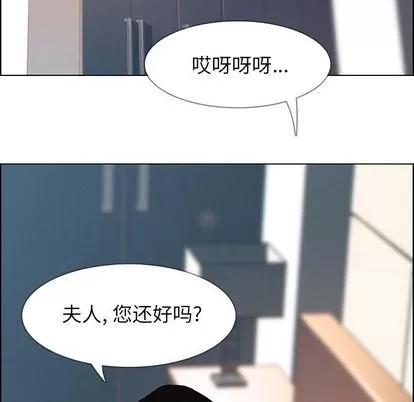 雨声的诱惑 雨声的诱惑 | 第18章 第108页