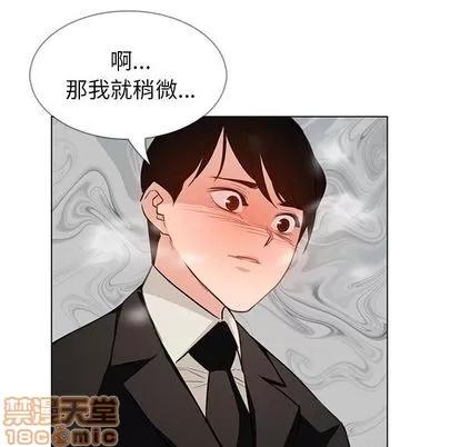 雨声的诱惑 雨声的诱惑 | 第18章 第120页