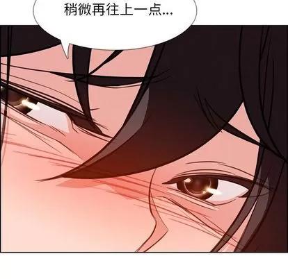 雨声的诱惑 雨声的诱惑 | 第18章 第127页