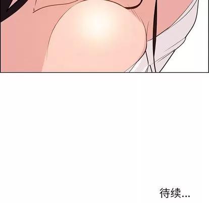 雨声的诱惑 雨声的诱惑 | 第18章 第134页