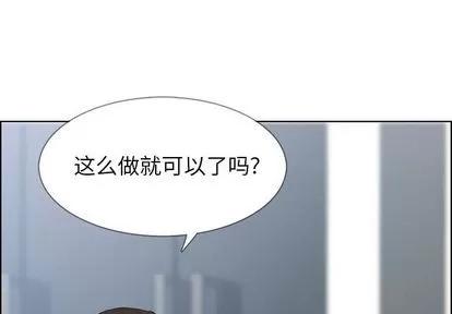 雨声的诱惑 雨声的诱惑 | 第19章 第1页