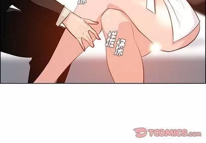 雨声的诱惑 雨声的诱惑 | 第19章 第3页