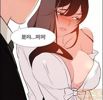 雨声的诱惑 雨声的诱惑 | 第19章 第5页