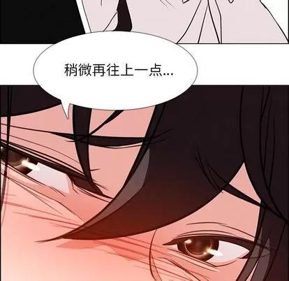 雨声的诱惑 雨声的诱惑 | 第19章 第6页
