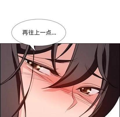 雨声的诱惑 雨声的诱惑 | 第19章 第19页