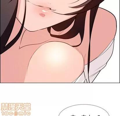 雨声的诱惑 雨声的诱惑 | 第19章 第20页