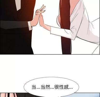 雨声的诱惑 雨声的诱惑 | 第19章 第31页