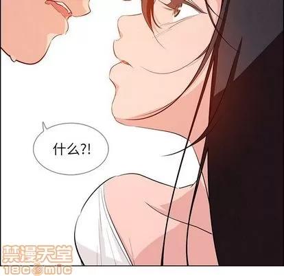 雨声的诱惑 雨声的诱惑 | 第19章 第35页
