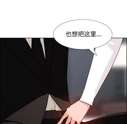 雨声的诱惑 雨声的诱惑 | 第19章 第36页