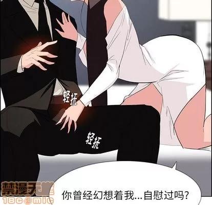 雨声的诱惑 雨声的诱惑 | 第19章 第40页