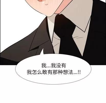 雨声的诱惑 雨声的诱惑 | 第19章 第42页