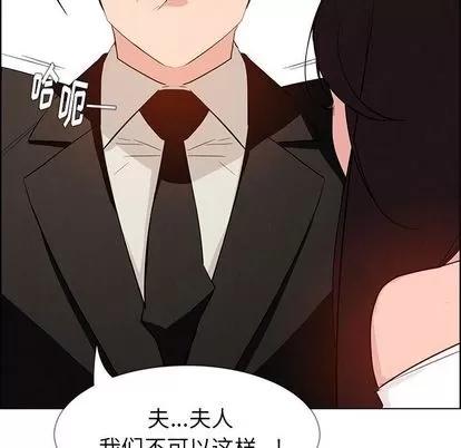 雨声的诱惑 雨声的诱惑 | 第19章 第47页