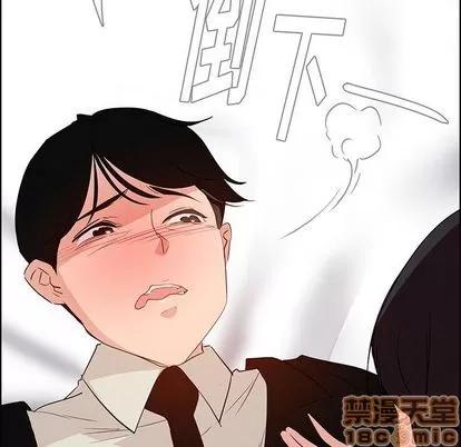 雨声的诱惑 雨声的诱惑 | 第19章 第50页