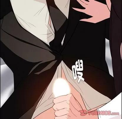 雨声的诱惑 雨声的诱惑 | 第19章 第51页