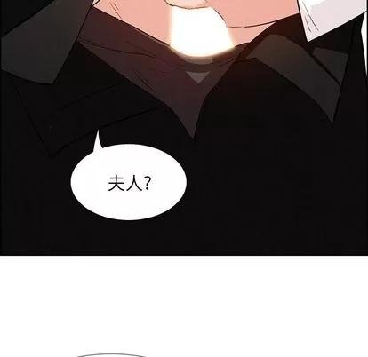 雨声的诱惑 雨声的诱惑 | 第19章 第52页